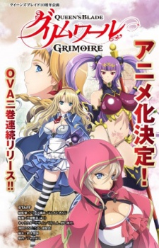 Queen's Blade: Grimoire